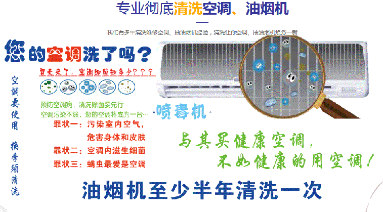 永胜空调维修售后服务中心电话在哪里找